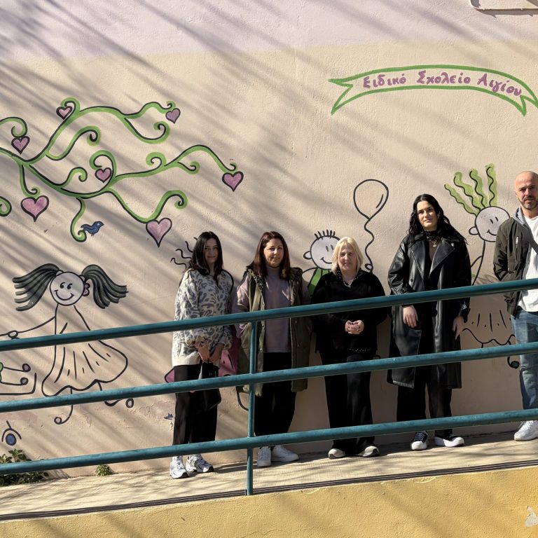 1ο ΕΙΔΙΚΟ ΔΗΜΟΤΙΚΟ ΑΙΓΙΟΥ