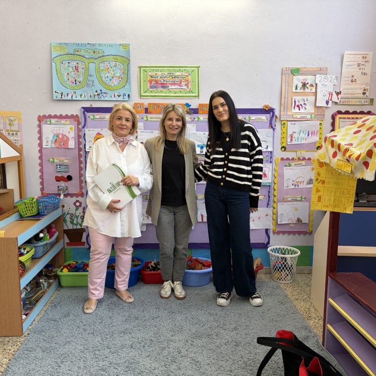 33o NHΠΙΑΓΩΓΕΙΟ ΠΑΤΡΩΝ