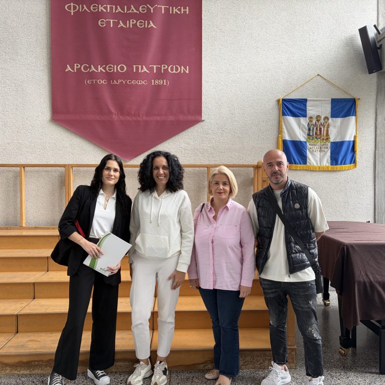 ΑΡΣΑΚΕΙΟ ΔΗΜΟΤΙΚΟ