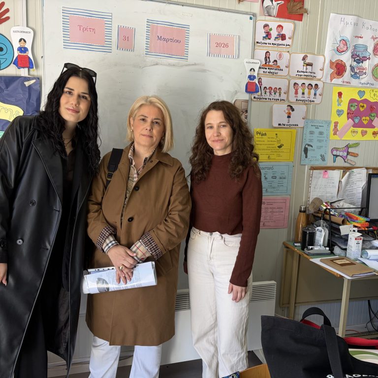 ΕΙΔΙΚΟ ΔΗΜΟΤΙΚΟ ΣΧΟΛΕΙΟ ΚΑΛΑΒΡΥΤΩΝ