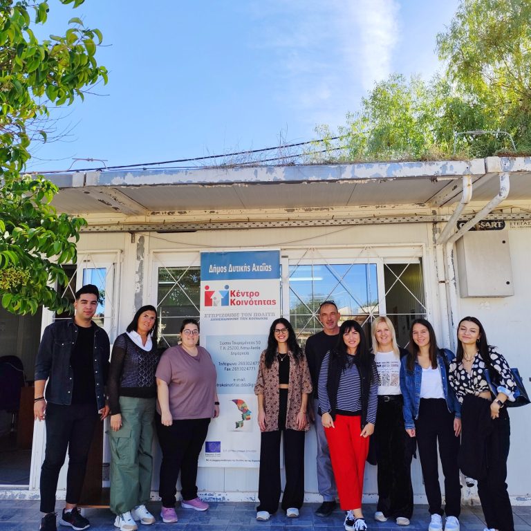 ΚΕΝΤΡΟ ΚΟΙΝΟΤΗΤΑΣ ΔΥΤΙΚΗΣ ΑΧΑΪΑΣ