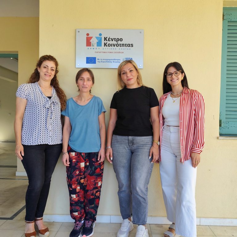 ΚΕΝΤΡΟ ΚΟΙΝΟΤΗΤΑΣ ΣΑΓΑΙΪΚΑ