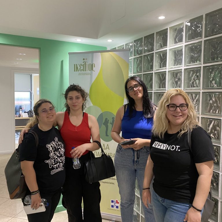 επισκεψη 23.5.2025