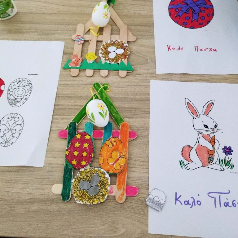 ομαδα πασχα