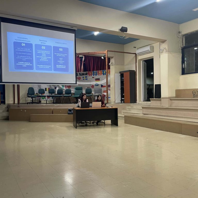 συναντηση 2ου γυμνασιου